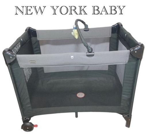 KATOJI カトージ NEW YORK BABY プレイヤード　ベビーベッド