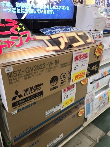 三菱　エアコン　霧ヶ峰　MSZ-GV2822　2021年モデル　新品　お買い得　貝塚市　二色浜