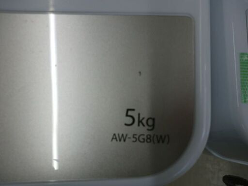 ジモティ来店特価!!!　洗濯機　東芝　AW-5G8　2020　　J-1146