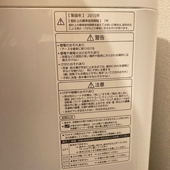 【お譲り先決定済み】 Panasonic  全自動洗濯機 NA-FA70H1 26日、27日引き渡しの画像