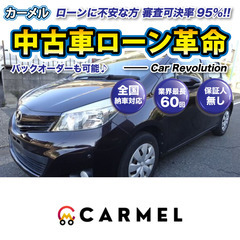 ☆ご成約☆ 安心の12ヶ月保証　距離無制限　　自社ローン中古車販...