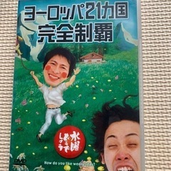 水曜どうでしょうDVDポストカードも付けます
