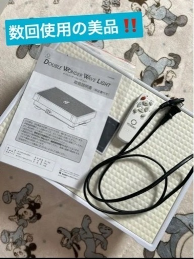 ダブルワンダーウェーブライト 美品 ダイエット マッサージ