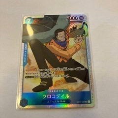 クロコダイル　ワンピースカード