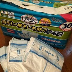 未開封介護用オムツ　アテント男女共用Ｍサイズ　テープ式　お徳用30枚