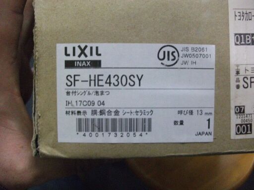 キッチン水栓 INAX [SF-HE430SY]
