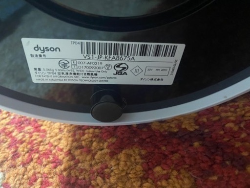 used ダイソン　purecool ピュアクール　TP04 dyson
