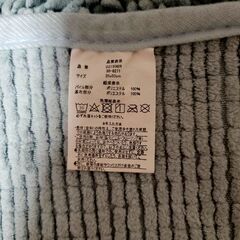 水色マットの画像