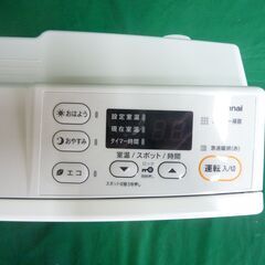 未使用品　2022年製　Rinnai／リンナイ　ガスファンヒーター　SRC-365E ホワイト LPガス用 の画像