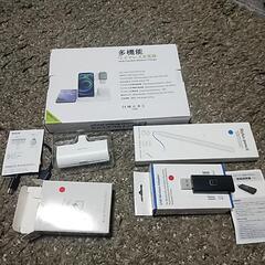 アイホン色々セット