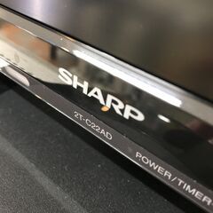 液晶テレビ シャープ 2T-C22AD 2020年製 ※動作チェック済み/当店6ヶ月保証 の画像