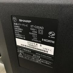 液晶テレビ シャープ 2T-C22AD 2020年製 ※動作チェック済み/当店6ヶ月保証 の画像