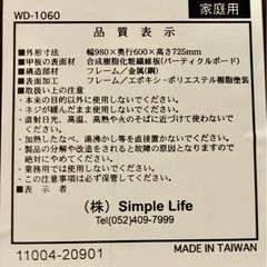 テーブル　の画像