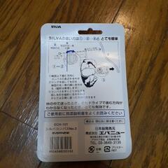 ケルン　シルバコンパス　新品の画像