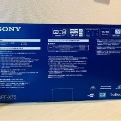 【新品未使用】デジタルフォトフレーム　7型　SONY  リモコン付の画像