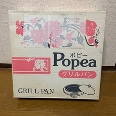 電気グリルパンの画像