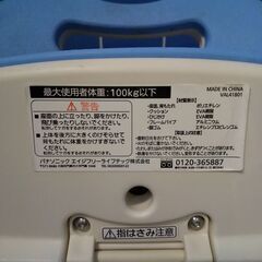 Panasonic パナソニック 介護用品 シャワーチェアー ミドルサポートタイプワンタッチ（おりたたみ）VAL41801 ブルー 風呂の画像