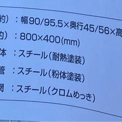 BBQセット　新品の画像