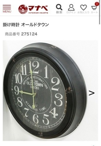 マナベ製オールドタウン掛け時計　アンティーク　美品