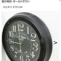 '95 Man U 旧ロゴ掛け時計 箱入り 作動確認済み 希少品 95 Man U 旧ロゴ掛け時計 箱入り 作動確認済み 希少品 95 Man U 旧