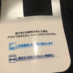 しまむら　新品ストレッチジャージ　ズボンの画像