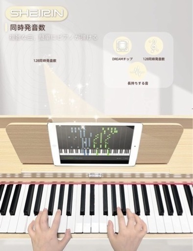 省スペ対応 本格的 電子ピアノ 88鍵盤 Bluetooth 人気 スタンド