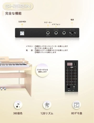 省スペ対応 本格的 電子ピアノ 88鍵盤 Bluetooth 人気 スタンド