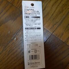 ミニレベル&ピックアップツール　新品の画像