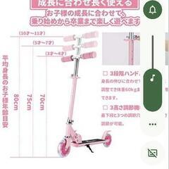 キックスケーター折り畳み式キックボード(光る車輪)の画像