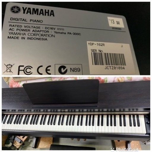お薦め品‼️良品‼️YAMAHA電子ピアノ YDP-162R 2013年