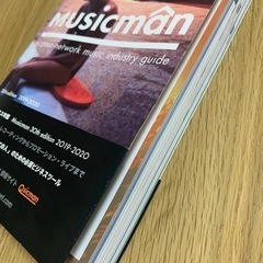 MUSiCman  ミュージックマン　ビジネス　音楽　2019-2020の画像