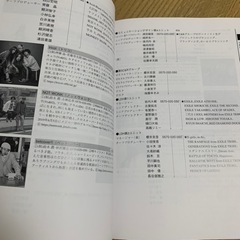 MUSiCman  ミュージックマン　ビジネス　音楽　2019-2020の画像