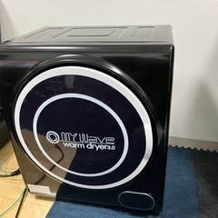 小型衣類乾燥機　4ヶ月使用