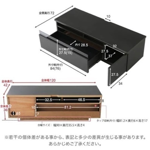 テレビボード　LOWYA シャビーナチュラル　※決まりました