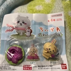 ちいかわ　ヴィネットふれんず