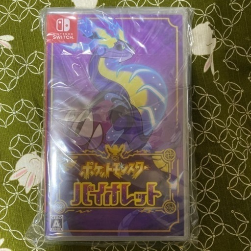 ポケモン　バイオレット
