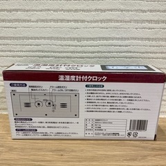 温湿度計付きクロックの画像