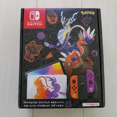 【新品未使用】 Nintendo Switch（有機EL） スカ...