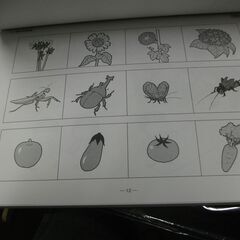 過去問とっくん2019年度 洗足学園小学校 の画像