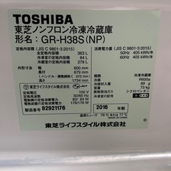 TOSHIBA