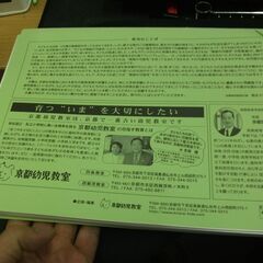 洛南高等学校附属小学校　2020年版　受験問題集の画像