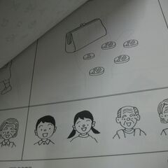 洛南高等学校附属小学校　2020年版　受験問題集の画像