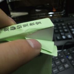 洛南高等学校附属小学校　2020年版　受験問題集の画像