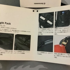 NEW ERA ライトパック　24L 【新品】の画像