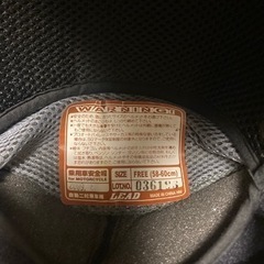 ジェットヘルメット　の画像