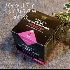 売切れ♥新品未開封☆ メラルーカ バイタリティピークパフォーマン...