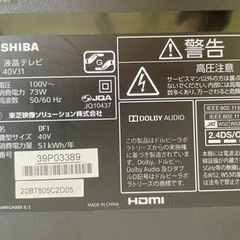 東芝 REGZA 40インチの画像