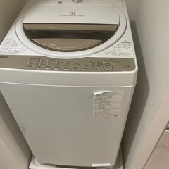 美品　TOSHIBA 2022年製　洗濯機　7kg