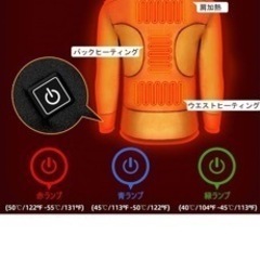 XL 電熱インナーシャツ　トップス　レディースの画像