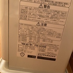 【修理して使う方限定】07年製ダイニチブルーヒーターの画像